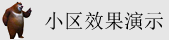 开房的大黑吊在线视频